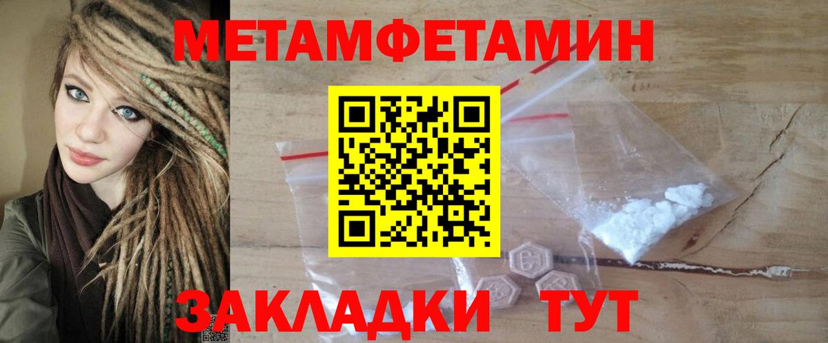 АМФ Premium  Amphetamine  Дюртюли  Амфетамин  Вход с VPN 