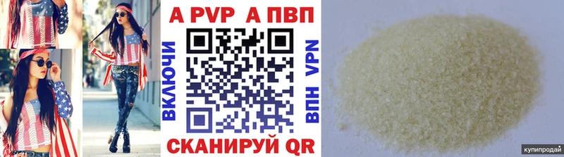 Alpha PVP СК  купить   Дюртюли 