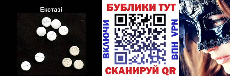Ecstasy MDMA Дюртюли