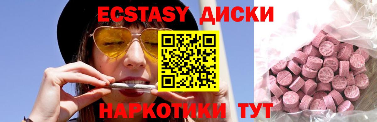 Ecstasy Punisher  Ecstasy  mega рабочий сайт  Дюртюли  Вход с VPN  Ecstasy 250 мг  как найти наркотики 