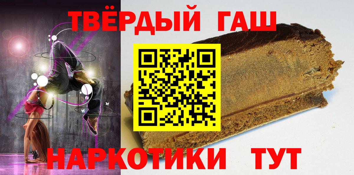 Дюртюли  ГАШ ice o lator  ГАШИШ убойный  наркота  Вход с VPN 