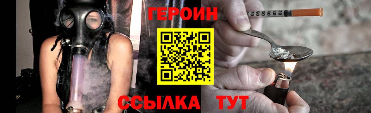 Героин Афган Дюртюли