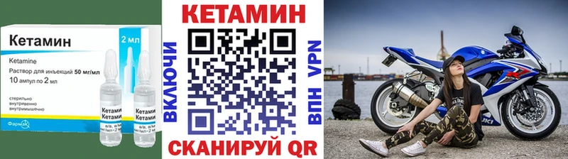 Кетамин ketamine  Дюртюли 