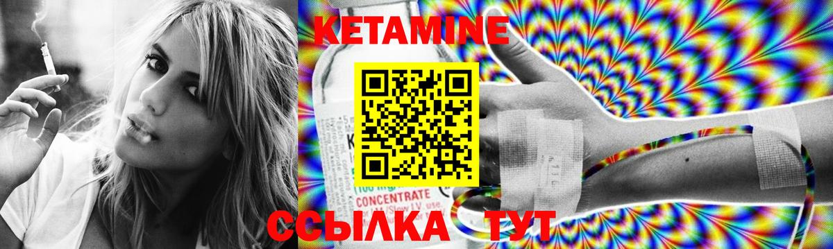 Дюртюли  КЕТАМИН ketamine  Вход с VPN 