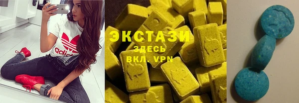 альфа пвп VHQ Балахна