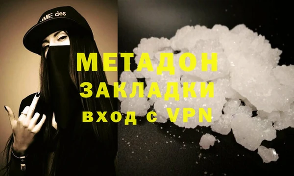 альфа пвп VHQ Балахна