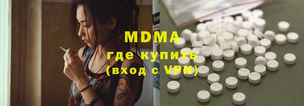 гидра Армянск