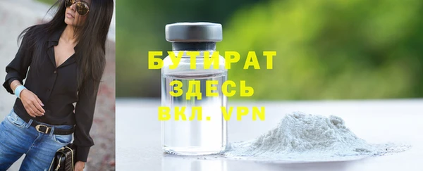 гидра Армянск
