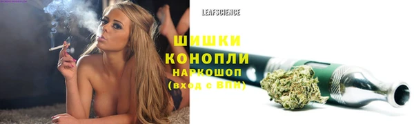 мефедрон VHQ Баксан