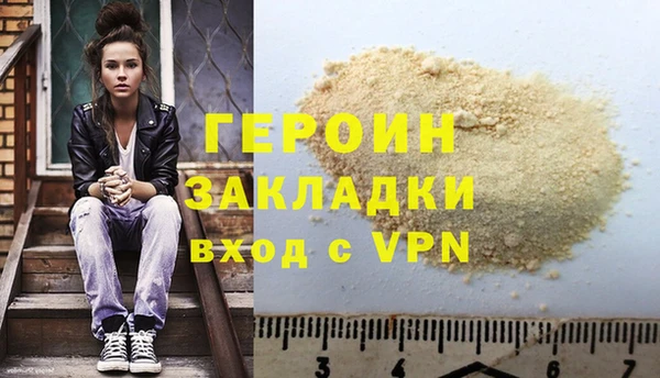 гидра Армянск