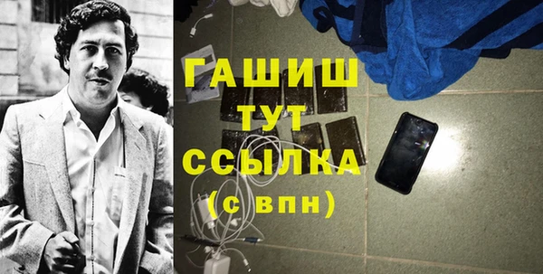 меф Балабаново