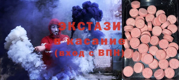 гидра Армянск