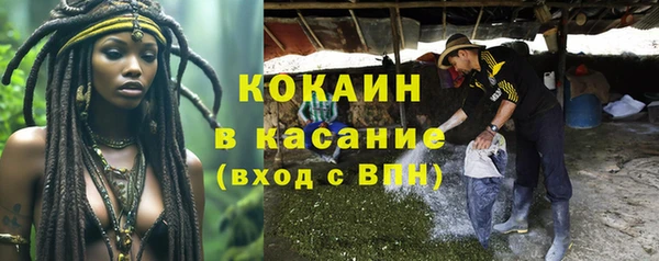мефедрон VHQ Баксан