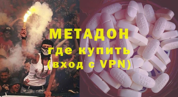 гидра Армянск