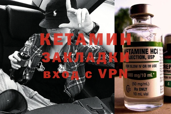 мефедрон VHQ Баксан