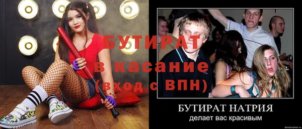 альфа пвп VHQ Балахна