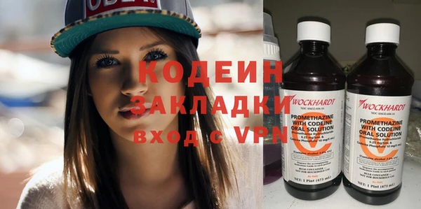гидра Армянск