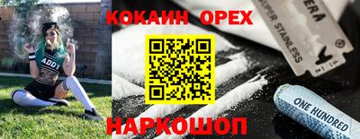 бутират Керчь