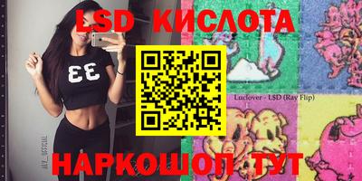 таблы Кизляр