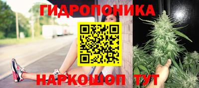 бутират Керчь