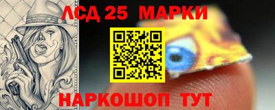 бутират Керчь