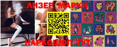 бутират Керчь