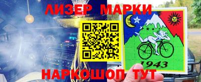 бутират Керчь