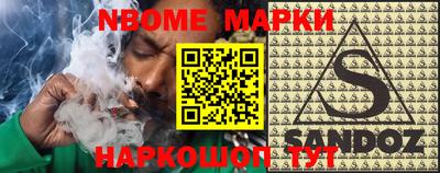 бутират Керчь