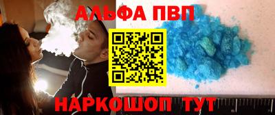 таблы Кизляр