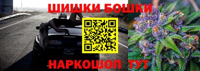 бутират Керчь