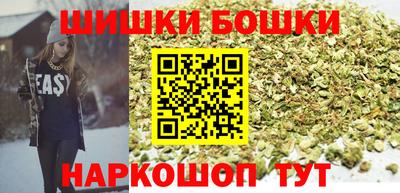 бутират Керчь