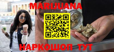 дистиллят марихуана Кизилюрт
