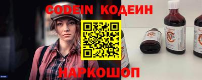 бутират Керчь