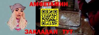 бутират Керчь