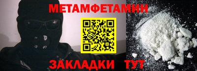 таблы Кизляр