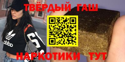 бутират Керчь