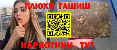 дистиллят марихуана Кизилюрт