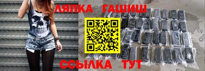 бутират Керчь
