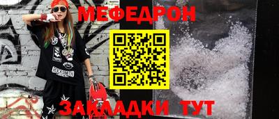 бутират Керчь