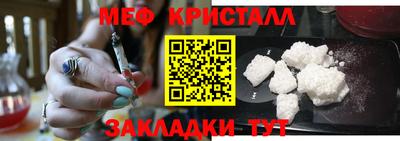 бутират Керчь