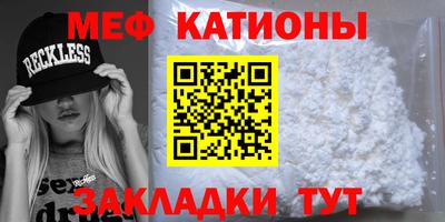 бутират Керчь