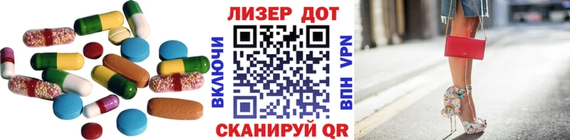 ЛСД экстази ecstasy  купить наркотик  kraken как войти  Дюртюли 