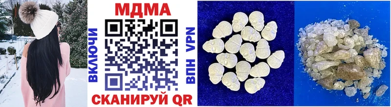 MDMA молли  маркетплейс телеграм  Дюртюли 