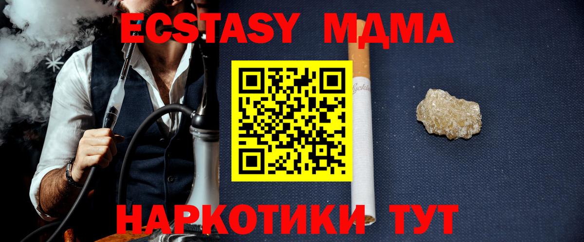 МДМА VHQ Дюртюли