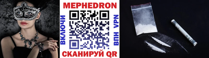 дарнет шоп  Дюртюли  МЕФ кристаллы 
