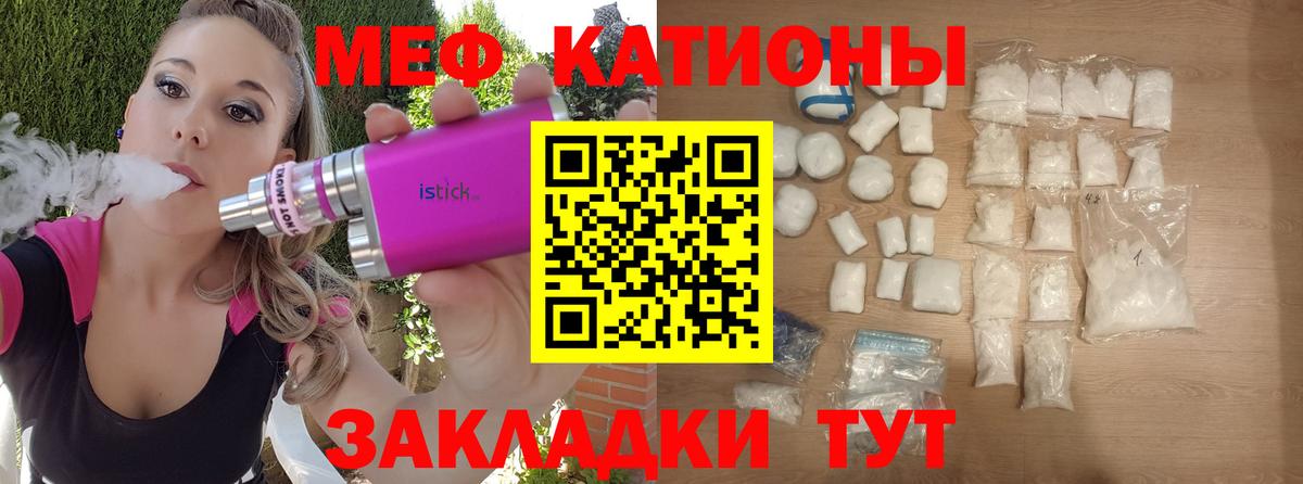 Дюртюли  МЕФ mephedrone  Вход с VPN  Меф 4 MMC 