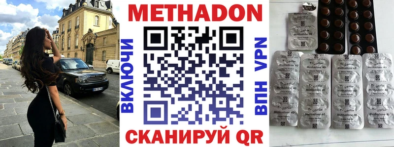 кракен ONION  Дюртюли  МЕТАДОН methadone 
