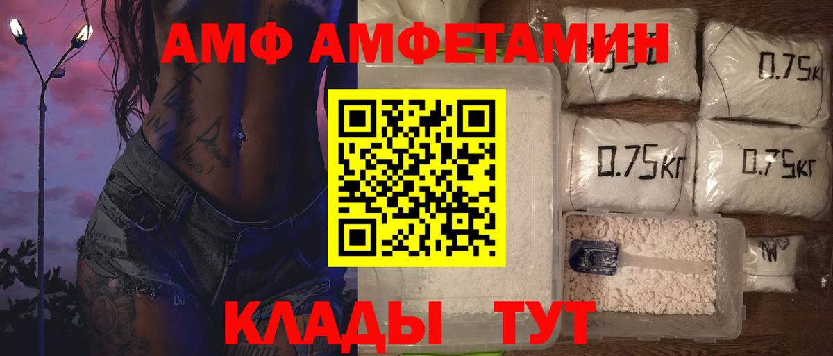 МЕТАМФЕТАМИН кристалл Дюртюли