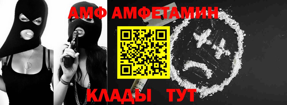 Метамфетамин Methamphetamine  Вход с VPN  Дюртюли 