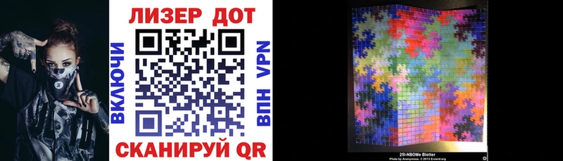 Марки N-bome 1,5мг  Дюртюли 